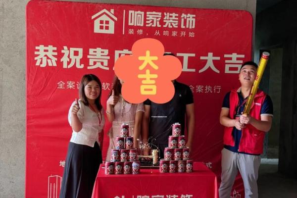 建筑工程开工前如何挑选一个诸事皆宜的良辰吉日