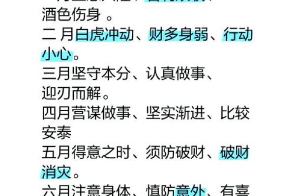 2025年属龙的人搬家入宅吉日有哪些？具体查询方法指南