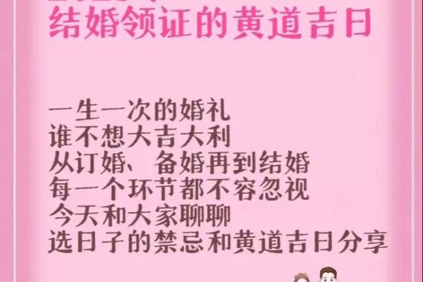 家里准备换大门想知道吉日怎么选，有没有详细的查询表可以参考？