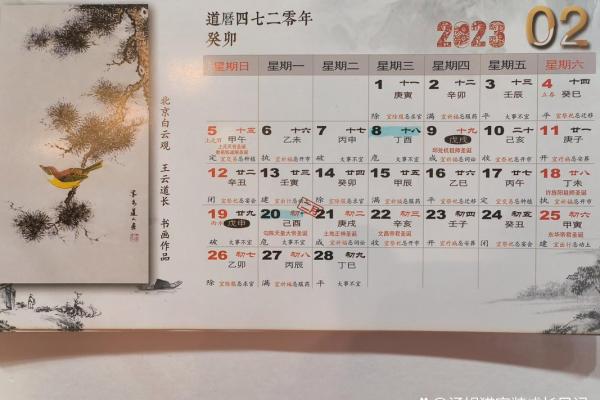 2023年下半年开业黄历推荐，求问哪天是开张营业的好日子？