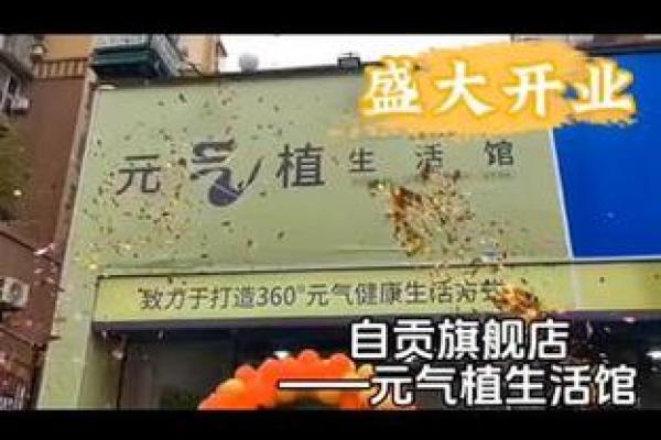 请问大师麻将馆开业的良辰吉日有哪些讲究和禁忌？