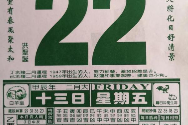 2024年万年历老黄历查询，新房装修开工吉日挑选方法与注意事项