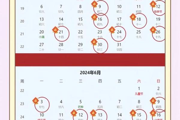 2025年9月搬家黄道吉日查询，哪几天是乔迁入宅的好日子？