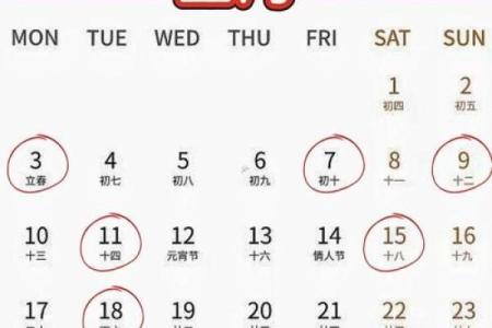 根据老黄历今天是否适合搬家？需要注意事项和方位禁忌详解