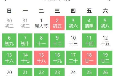 2024年9月最适合搬家的黄道吉日有哪几天推荐？