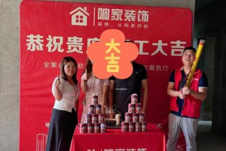 建筑工程开工前如何挑选一个诸事皆宜的良辰吉日