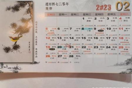 2023年下半年开业黄历推荐，求问哪天是开张营业的好日子？