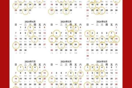 2025年9月5日黄历查询，这天搬家入宅是吉日吗？