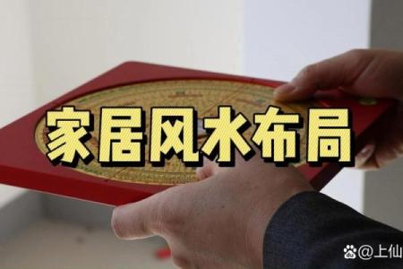 老房拆除前必看！最新拆房吉日挑选方法与风水禁忌大全查询指南
