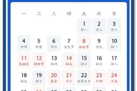 2024年X月黄道吉日查询，哪天搬家最吉利顺利？