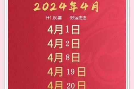 2024年换入户门黄道吉日查询，新房装修安门最佳日期选择指南
