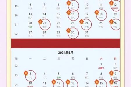 2025年9月搬家黄道吉日查询，哪几天是乔迁入宅的好日子？
