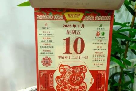 请问2025年农历八月安床好日子有哪些，需要具体日期和时辰