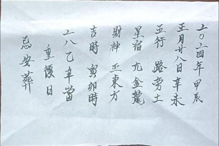 如何根据安葬择日口诀挑选吉日？民间风水师常用择日方法了解