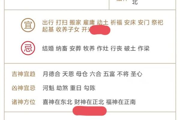9月份提车黄道吉日一览表，如何挑选一个万事顺遂的好日子？