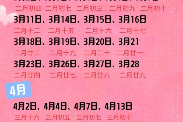请问2025年农历十一月结婚吉日怎么选，最好在12月份