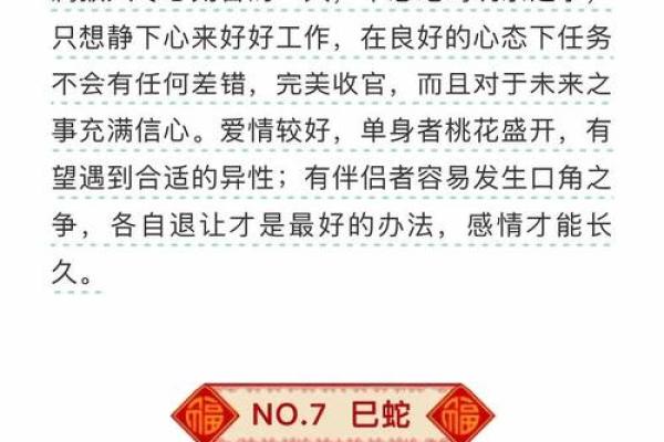 2024年9月装修黄道吉日查询，哪几天最适合开工动土？