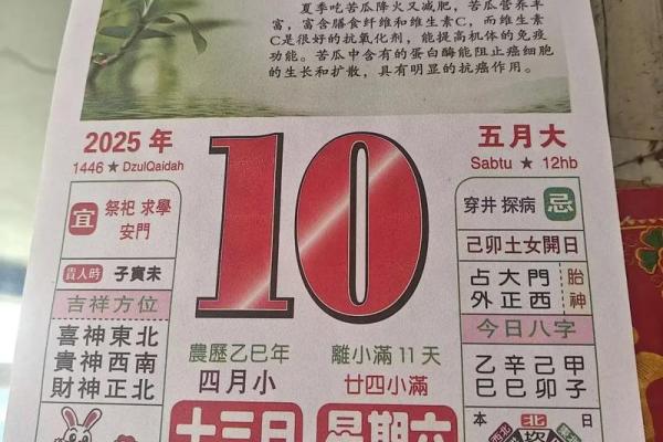 安门黄道吉日2024年下半年最佳安装时间查询方法