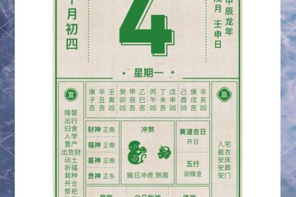 2024年农历六月最适合搬家的黄道吉日查询及注意事项完整指南