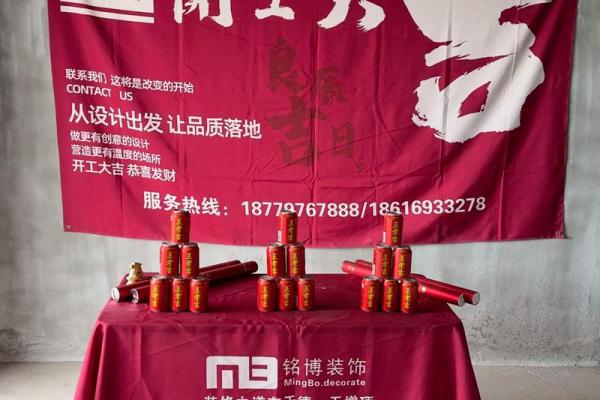 2025年9月最适合家庭装修开工的黄道吉日有哪几天