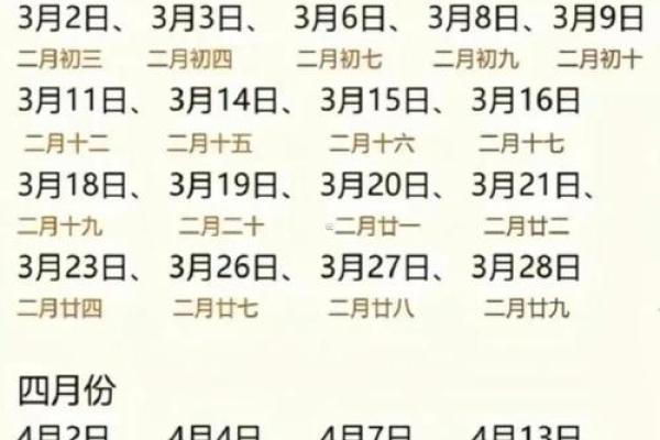 2025年适合接新车的黄道吉日有哪些？完整版吉日一览表