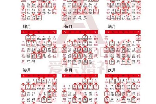 2024年最新免费入宅吉日查询，如何根据家庭成员生辰八字挑选最佳日期？