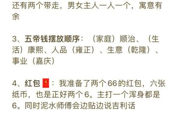 请问大师入户门槛石安装有什么讲究？最佳吉日时辰选择指南