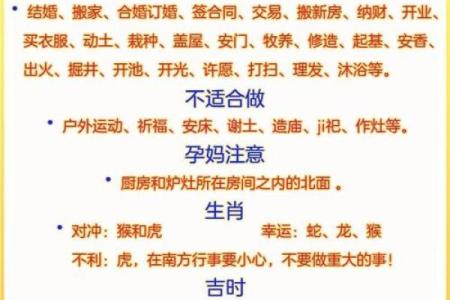今天是不是黄道吉日，适合开业或者签订重要合同吗？