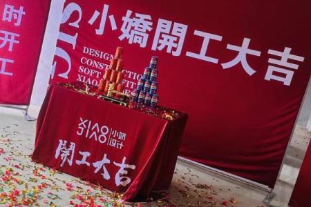 请问2025年9月份开业大吉的日子具体是哪一天最旺财运