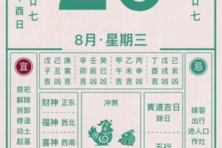 2025年订婚吉日大全完整版，含农历宜忌与生辰八字配对