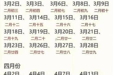 想选2025年9月搬家的好日子，请问这个月有哪些黄道吉日可选？