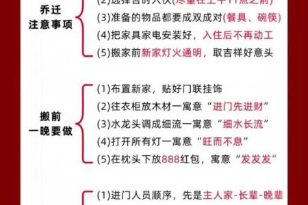 2024年适合领证的黄道吉日有哪些？如何根据生辰八字挑选最佳日期