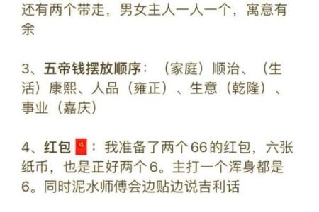 请问大师入户门槛石安装有什么讲究？最佳吉日时辰选择指南
