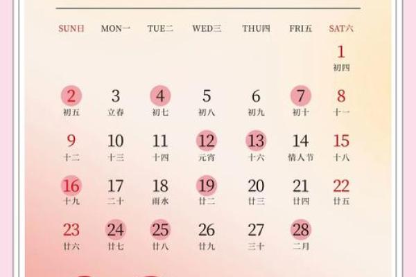 想选2025年国庆期间结婚请问有哪些吉日可以选择
