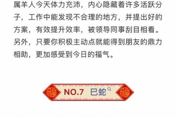 2025年9月6日这天适合搬家吗？查看老黄历宜忌与风水注意事项