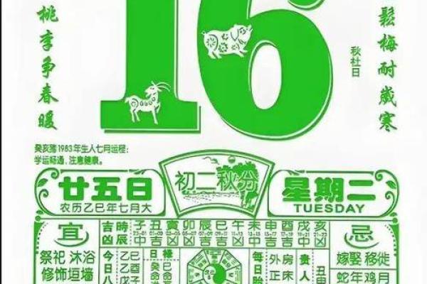 9月出门打工求财黄道吉日查询，哪天出发最吉利能赚到钱？