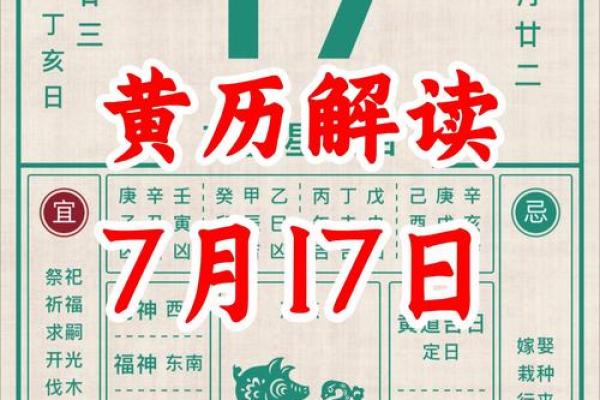 请问这个月哪天是搬家的好日子需要查看老黄历