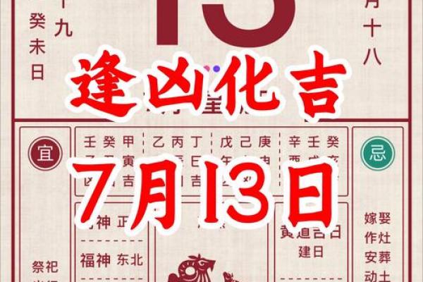 2025年黄道吉日查询万年历，挑选结婚订婚好日子