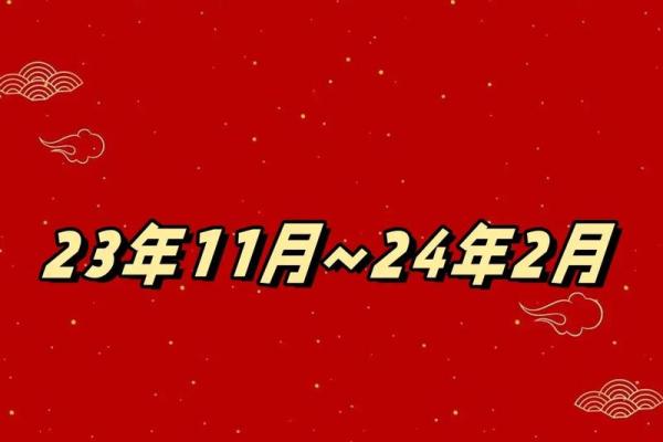 天天吉历2024年黄道吉日查询，结婚搬家开业如何选好日子？
