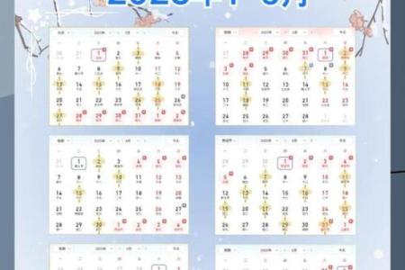 2025年搬家黄道吉日查询，如何选择适合我的良辰吉日？