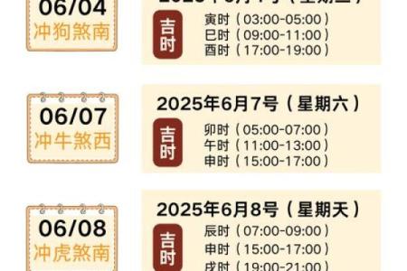 如何选择搬家入宅的黄道吉日免费测算服务推荐