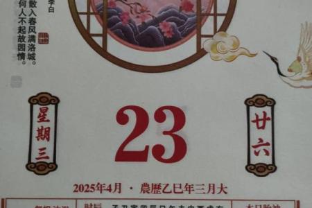 新办公室入宅择日指南：如何根据法人八字选择最佳搬迁日期
