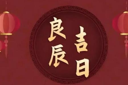 想选个吉日搬家，请问2025年9月最佳的黄道吉日有哪几天？