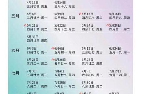 结婚领证如何挑选黄道吉日，2024年最适合嫁娶的好日子有哪些？