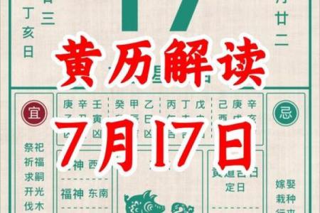 请问这个月哪天是搬家的好日子需要查看老黄历