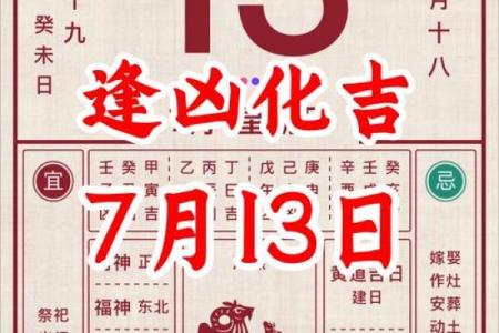2025年黄道吉日查询万年历，挑选结婚订婚好日子