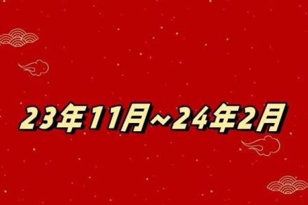 天天吉历2024年黄道吉日查询，结婚搬家开业如何选好日子？