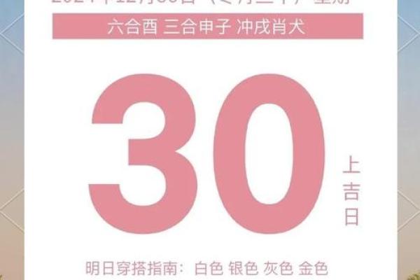 安床黄道吉日查询：今天适合搬新家摆放床铺吗？