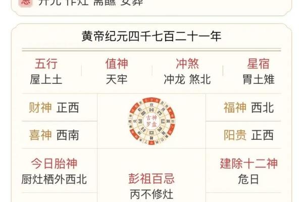 2024年6月适合搬家的黄道吉日有哪些？求具体日期和时辰推荐