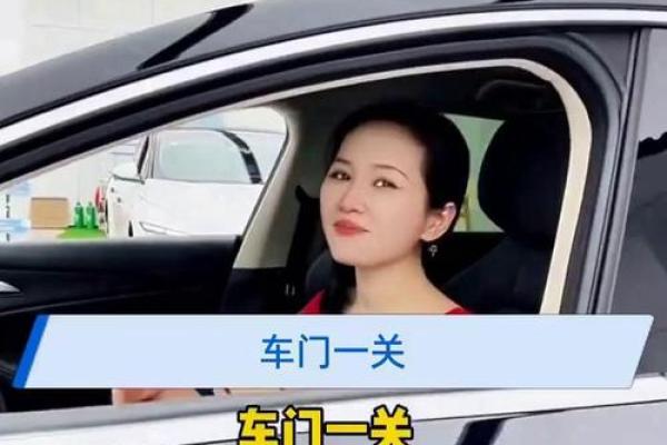 2024年9月最佳提车吉日查询，哪几天适合新车挂牌？